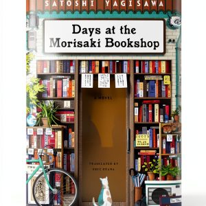 Harper Perennial Morisaki Bookshop Kindle eBook Fiction-0